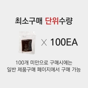커피점토 100g _ Green